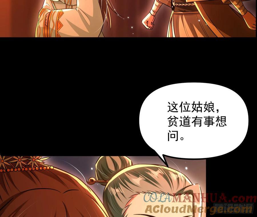 郡主的志向15
