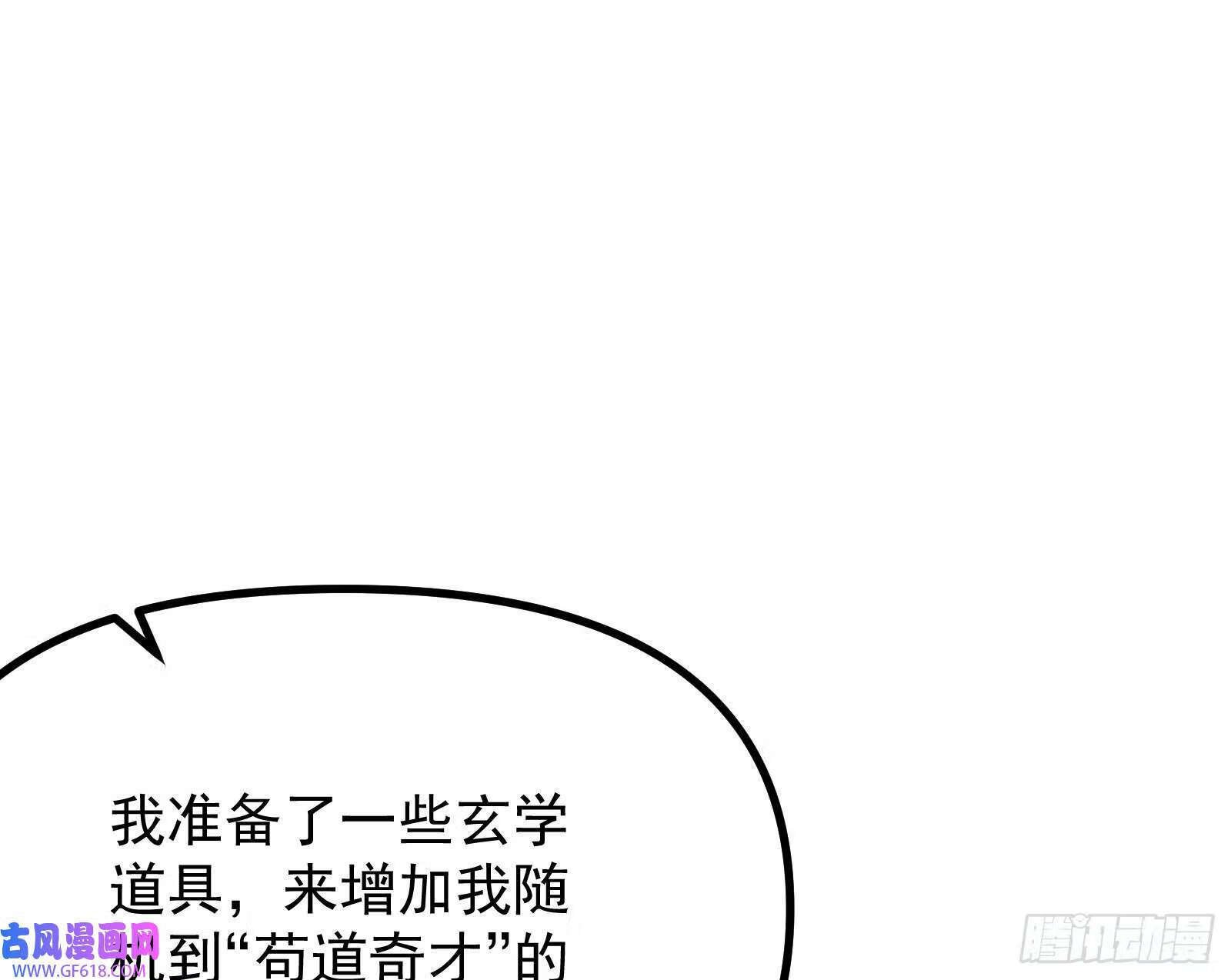 抽卡玄学89