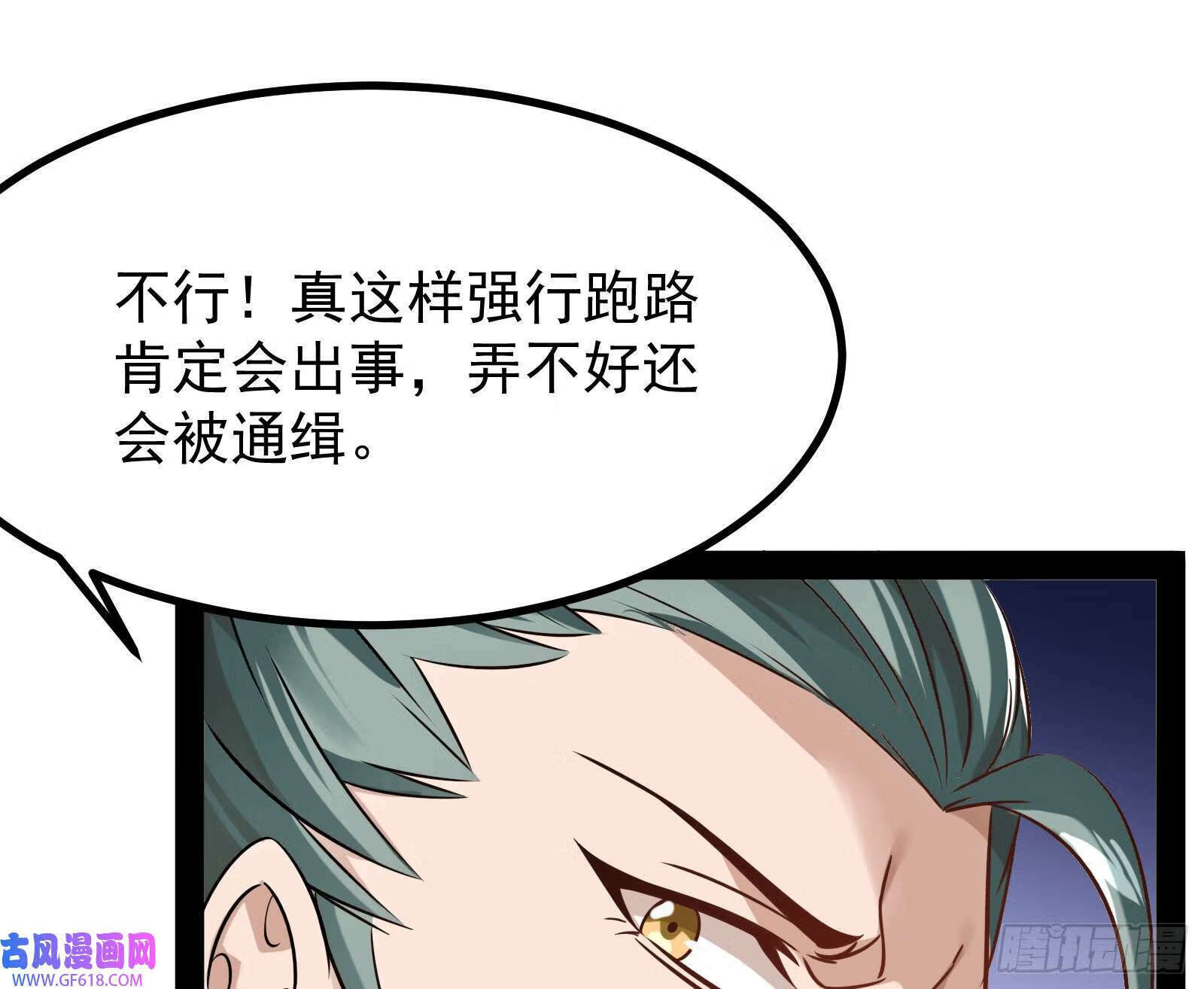火灵咒19