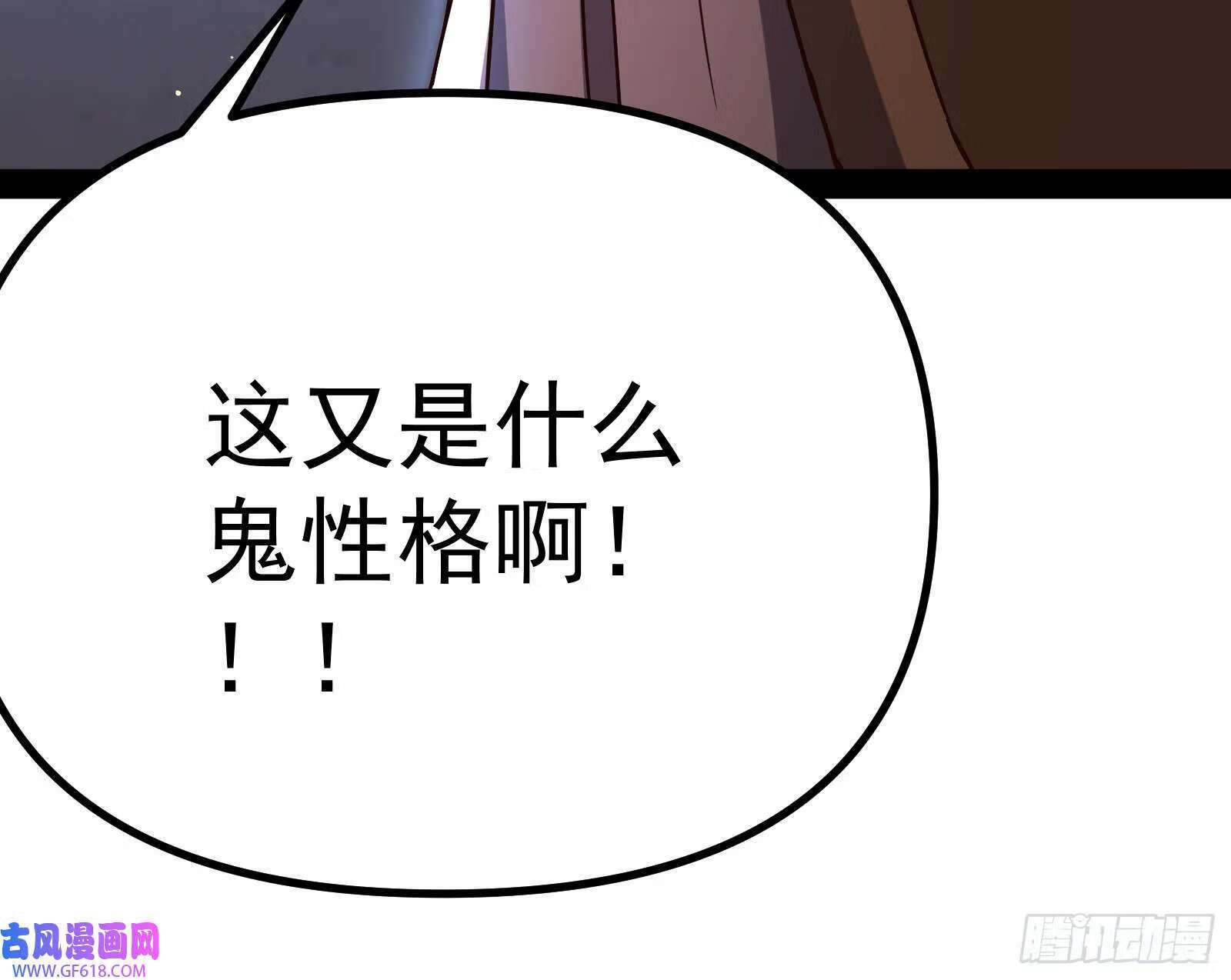 抽卡玄学106