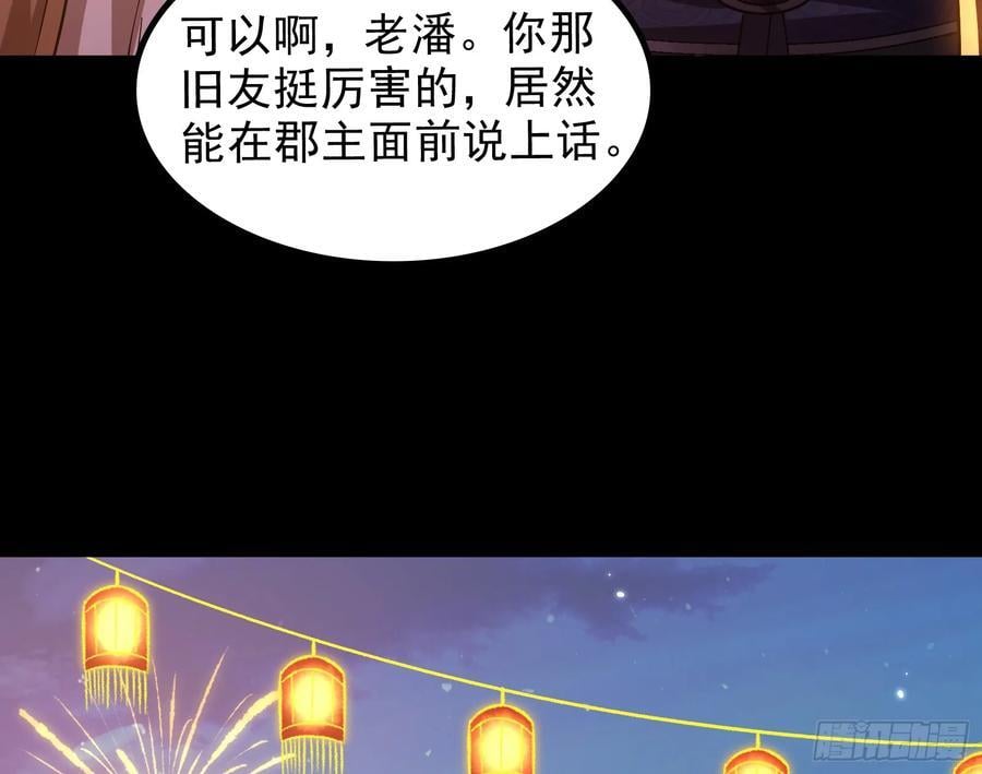 道法配诗13