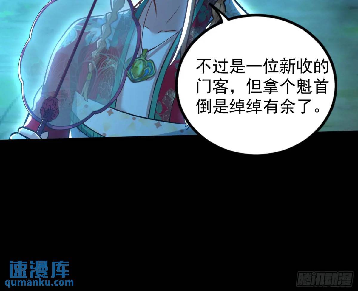 多说一句都不行77