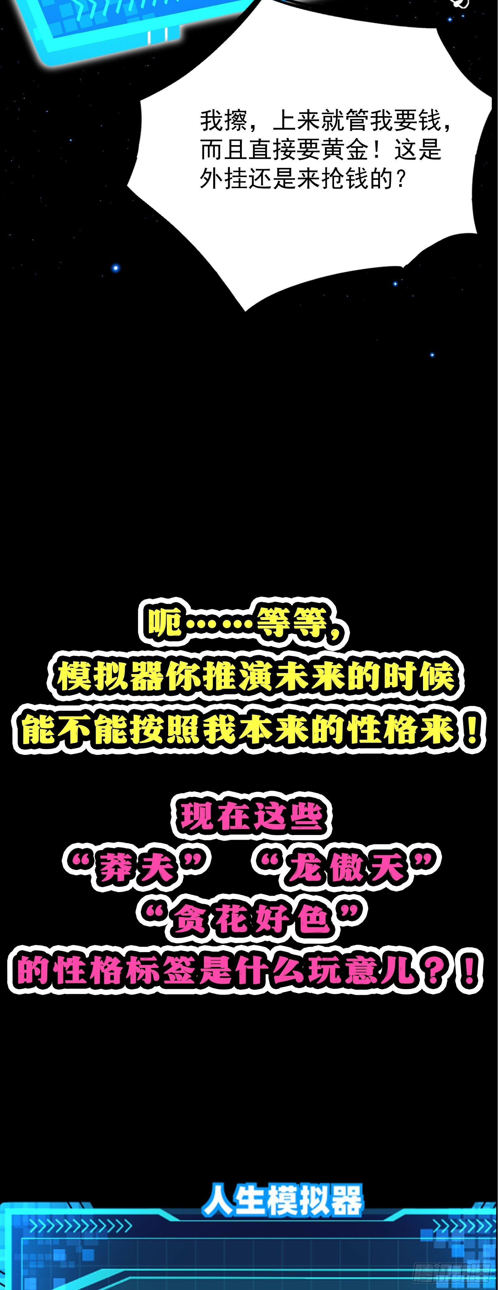 序章7