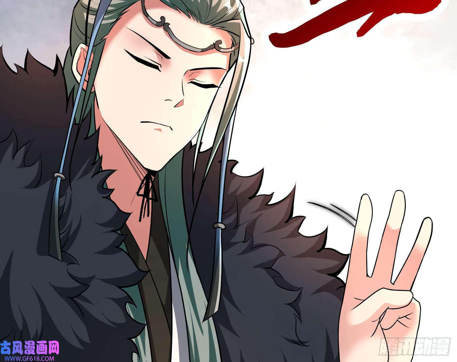 我算到了妖魔入侵59