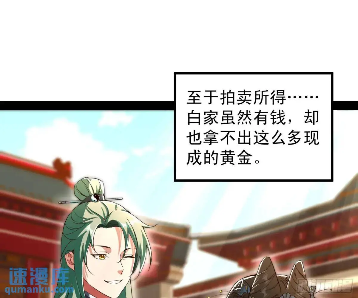 有教无类4