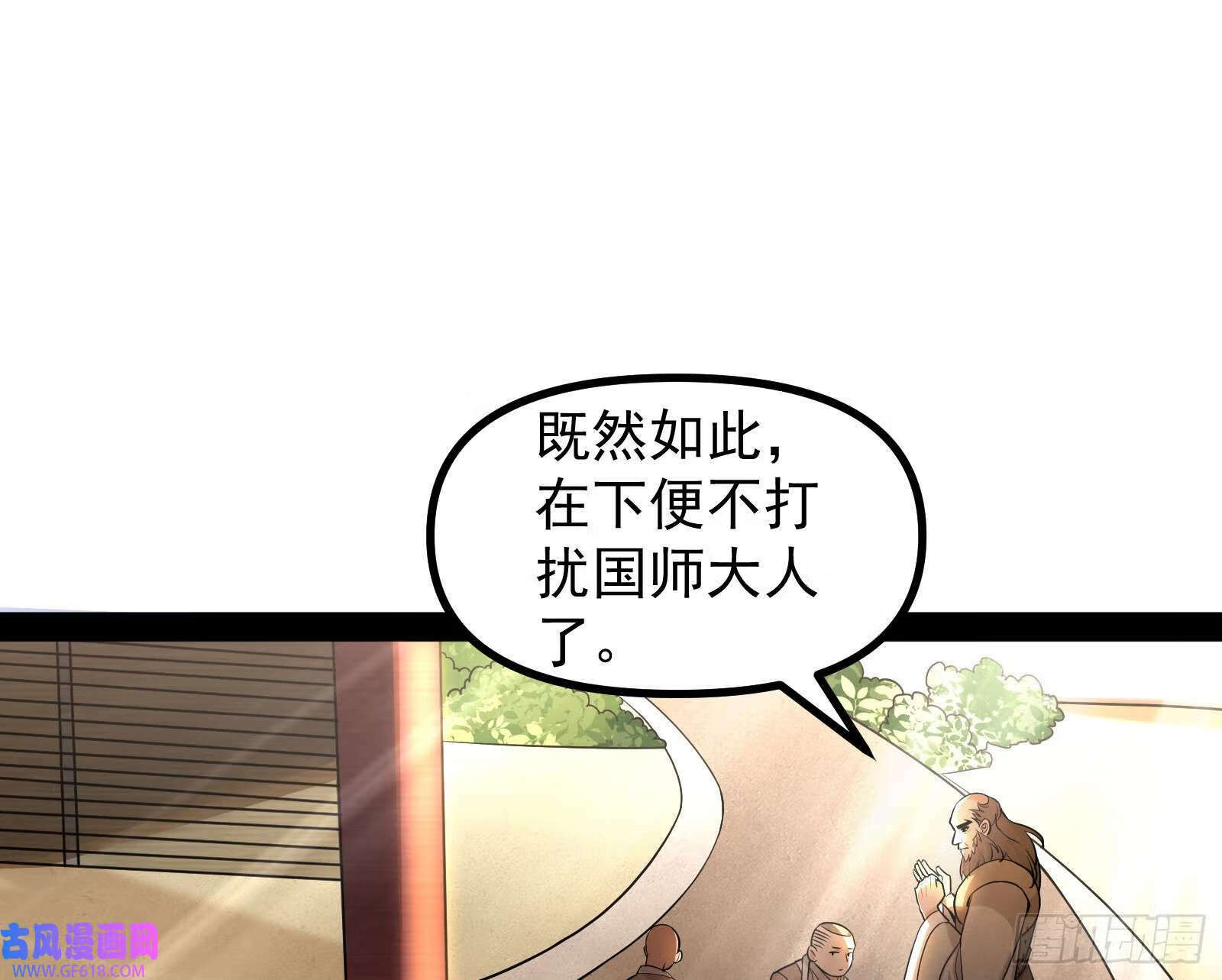 继续压榨潘威12