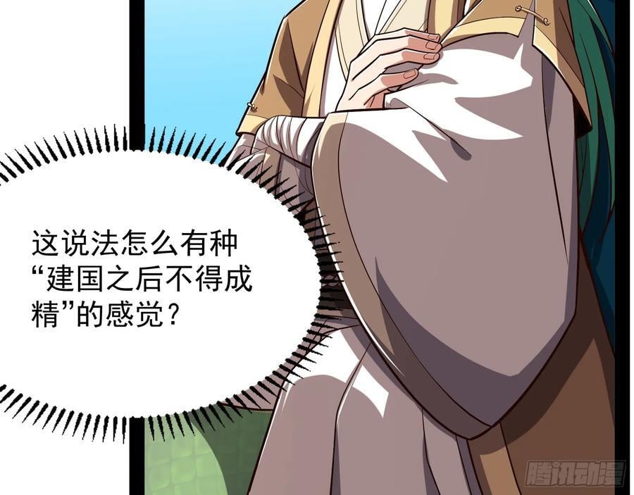 大夏内不得成精80