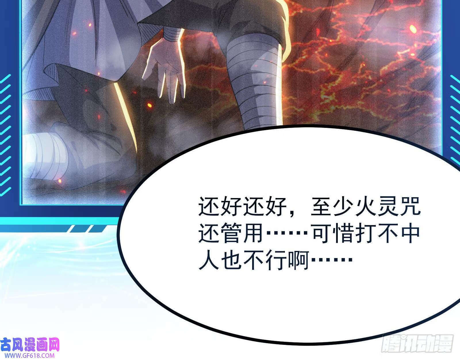 人生模拟器真正的功能与妖魔武者96