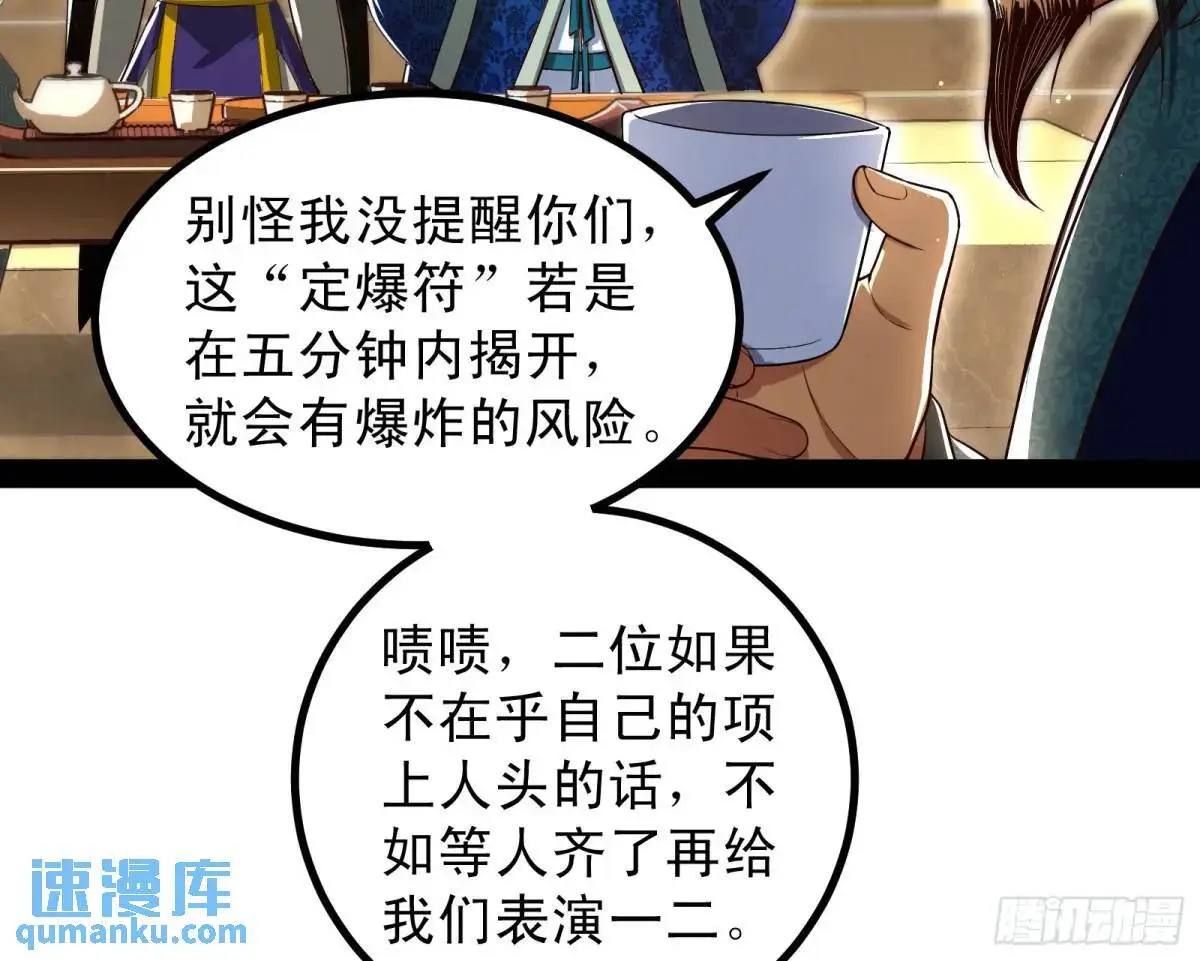 有教无类35