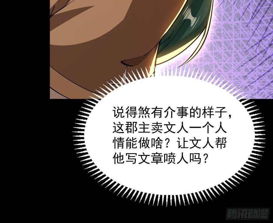 郡主的志向43