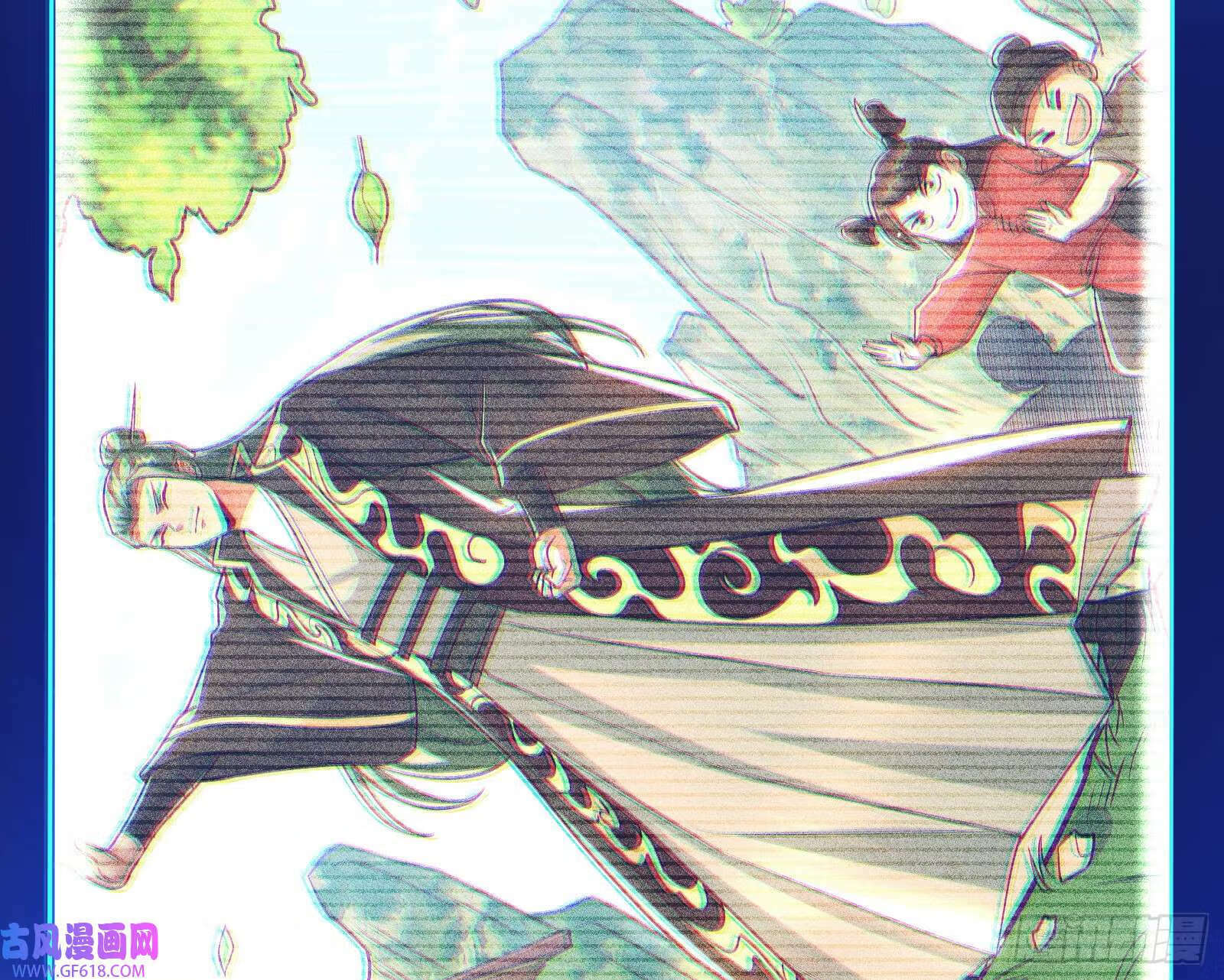 操蛋的世道49