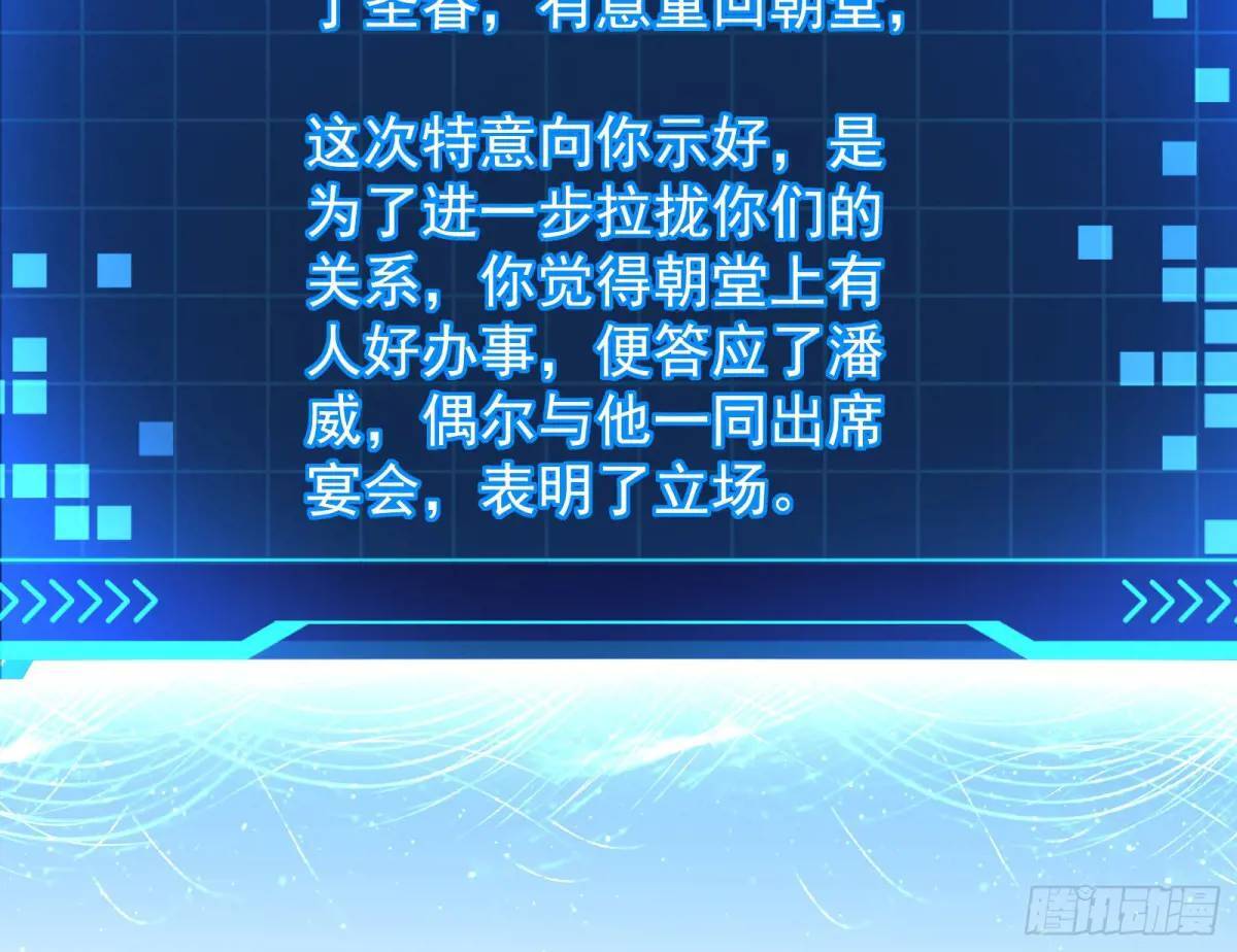 我有一座黄金屋67