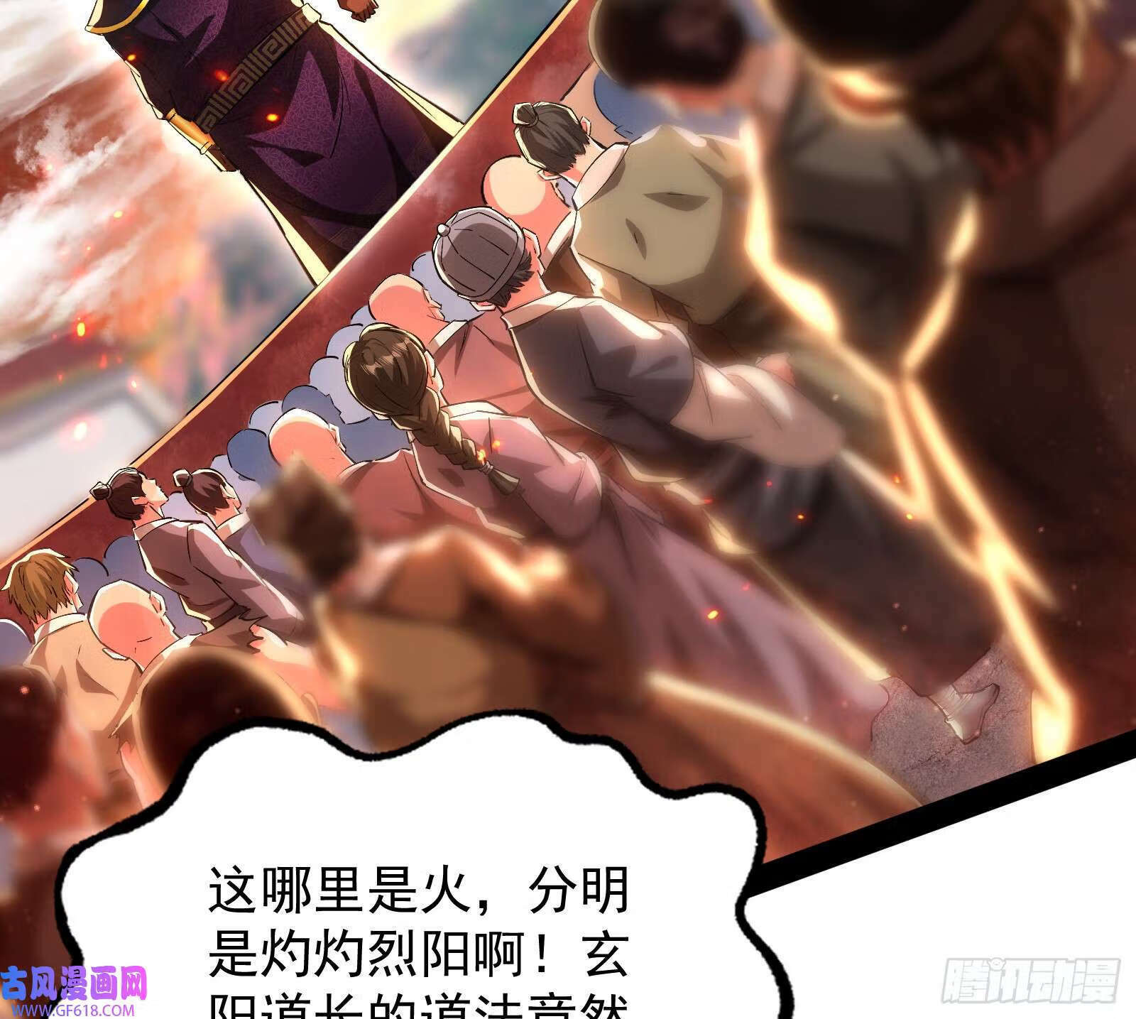 雕虫小技竟敢班门弄斧5