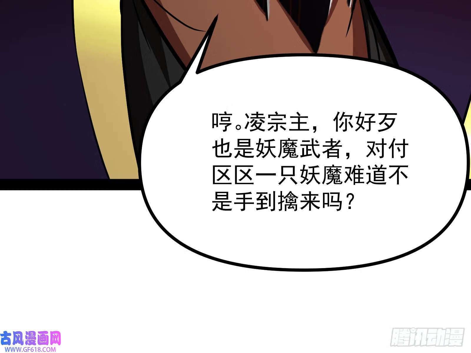 猛男落泪69