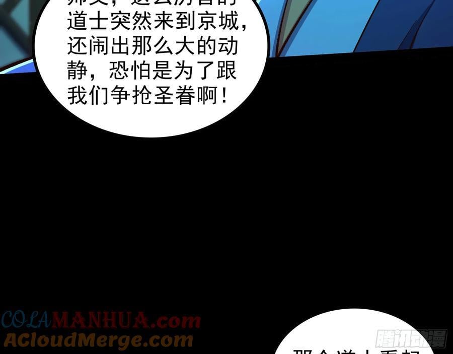 狗皇帝肚里能撑船16
