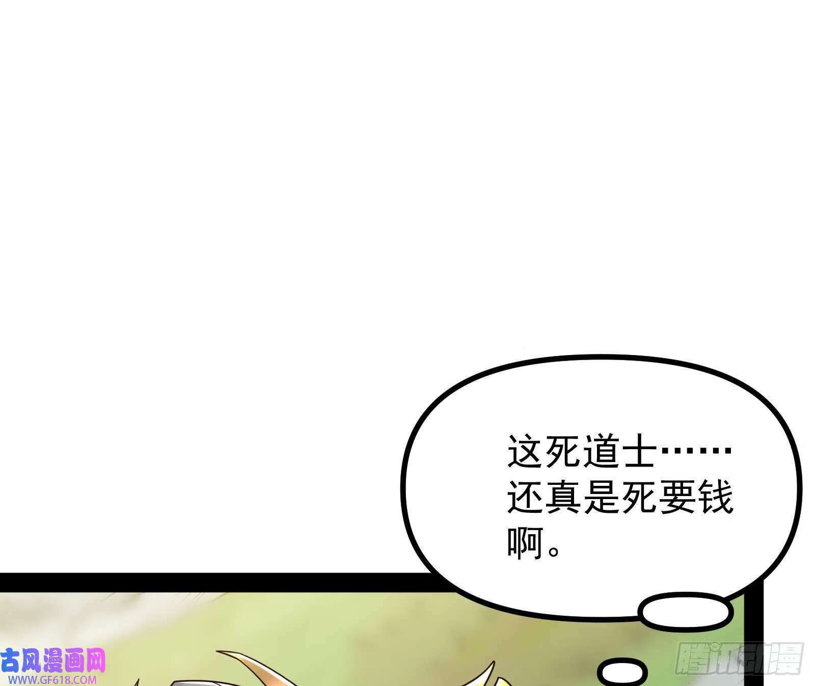 成就解锁新功能36