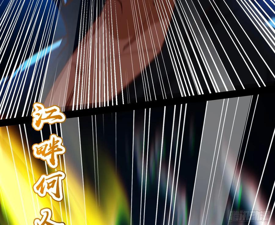 一句诗，一道拳65