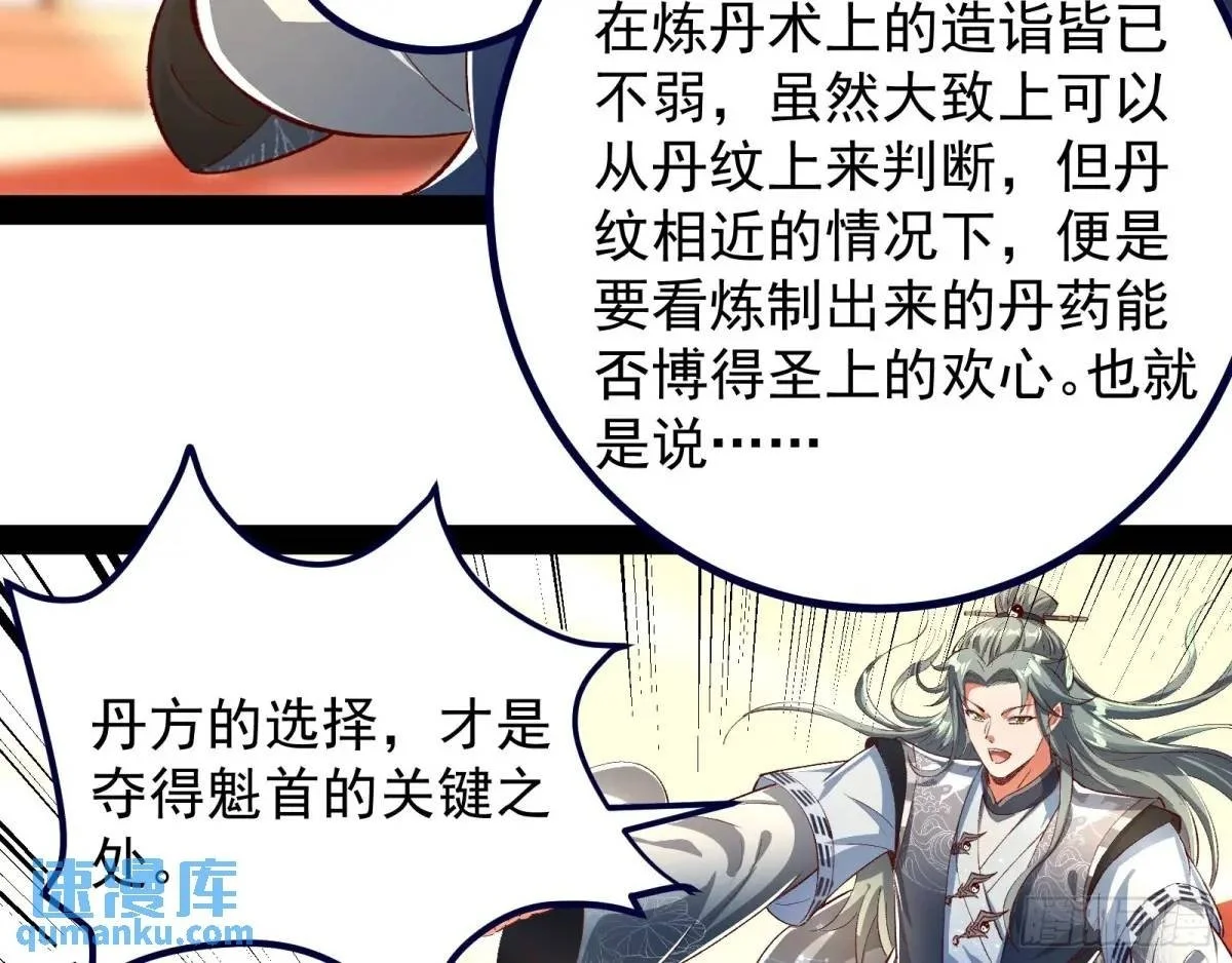 飞龙骑脸怎么输21