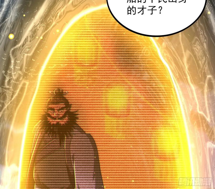 老潘你行不行啊62