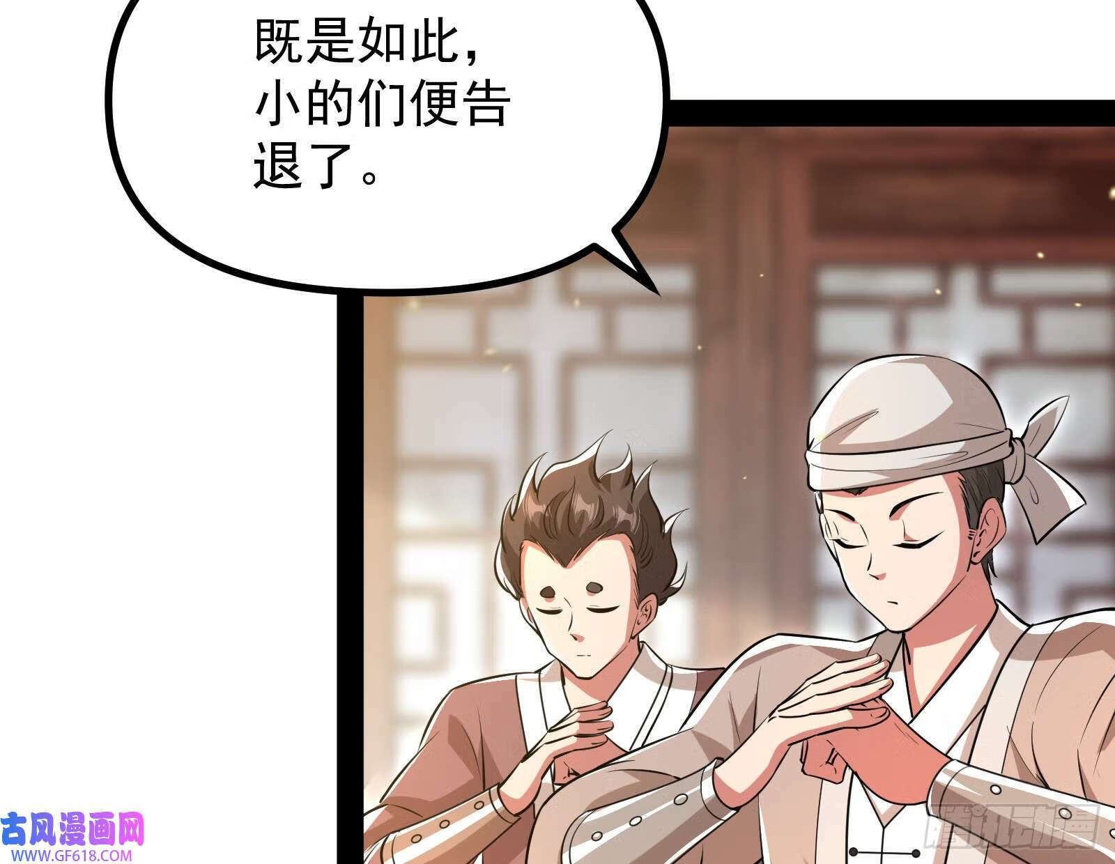 你有血光之灾！8