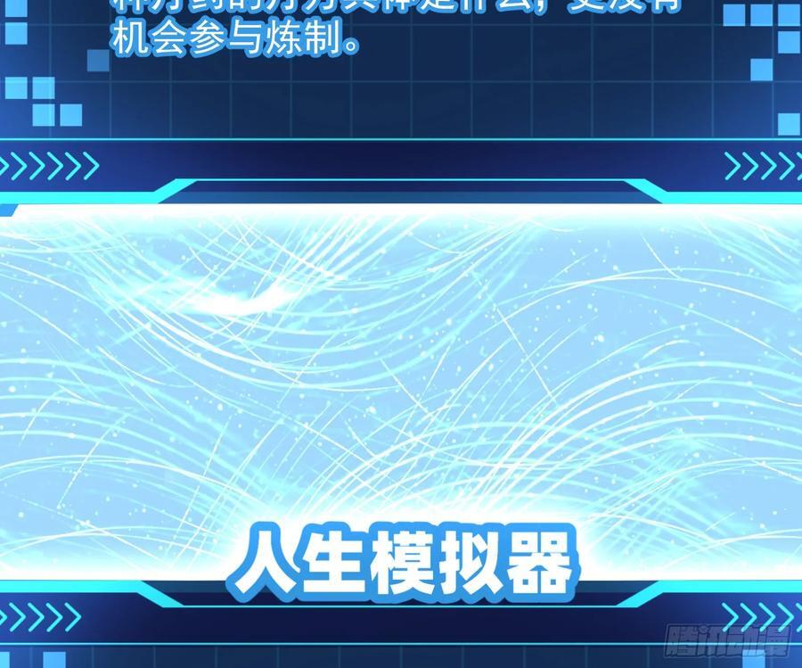 狗皇帝肚里能撑船50