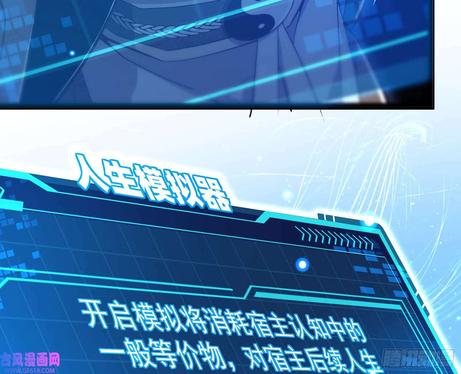 外挂来了45