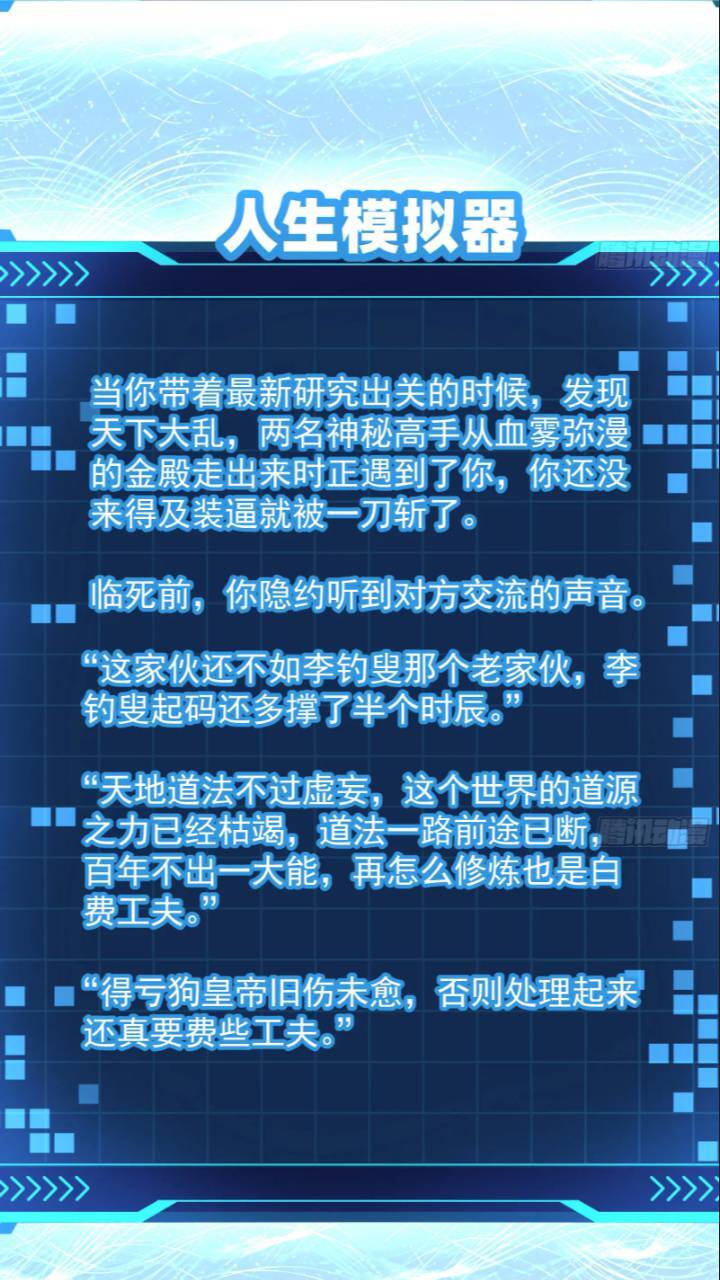 打不过还可以加入17