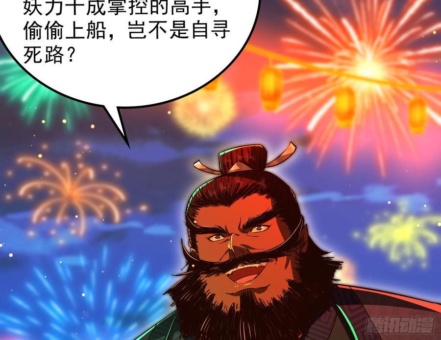 酸腐朽木，岂堪一击，胜之不武26