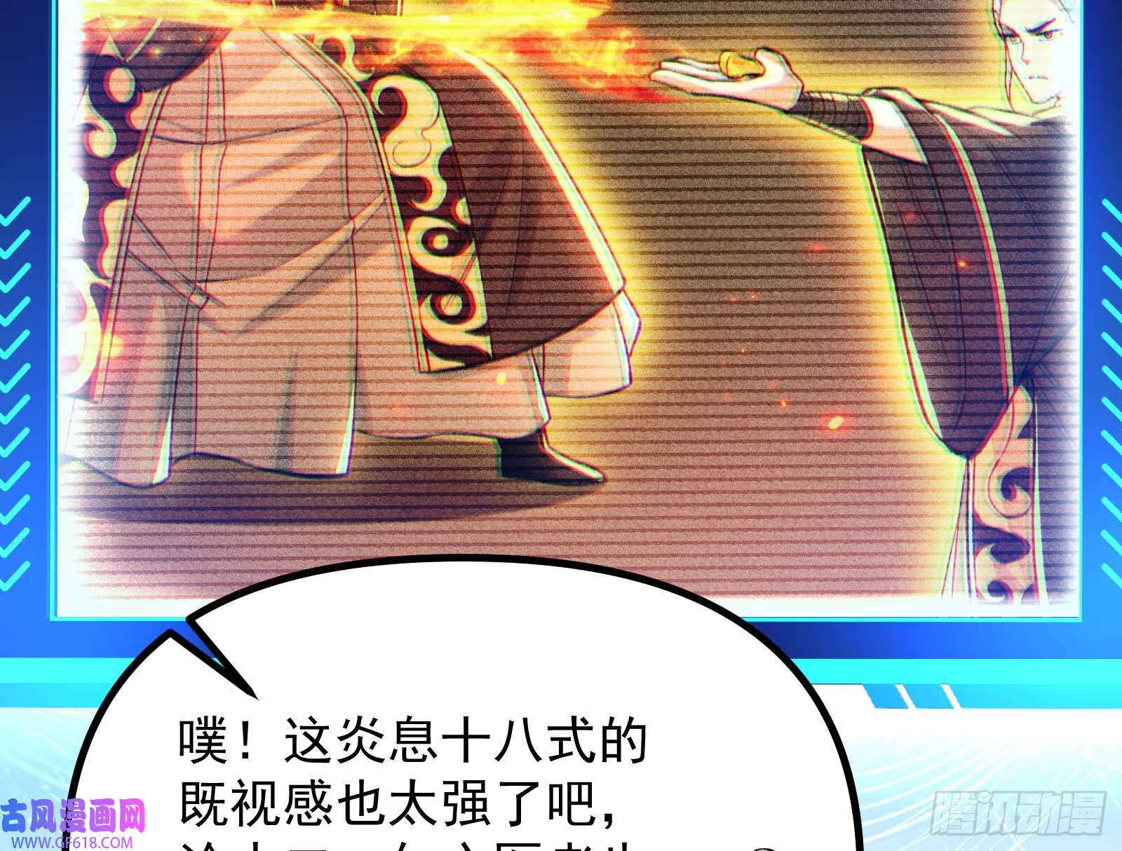 操蛋的世道72