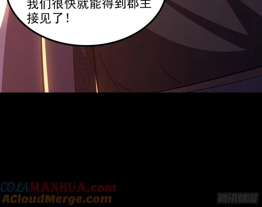 道法配诗16