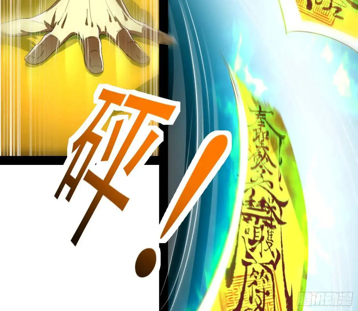 有教无类31
