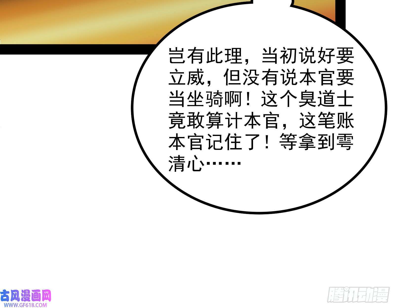 时代变了29