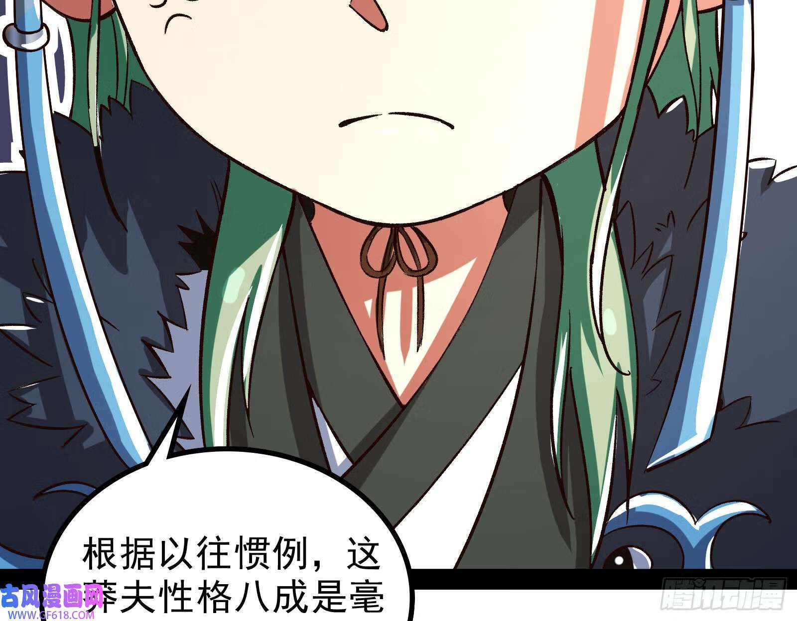 久仰大名9