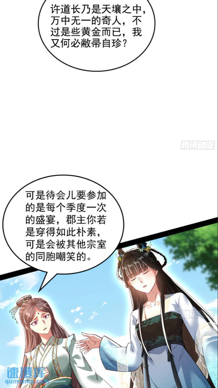 打不过还可以加入37