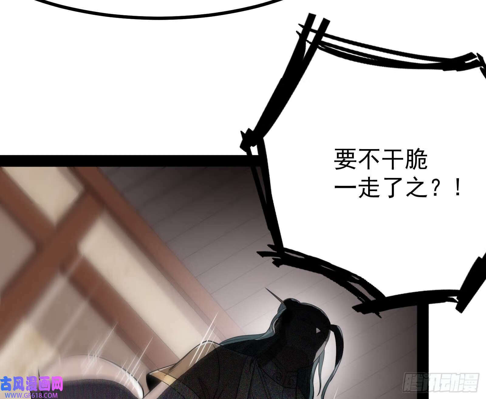 火灵咒16