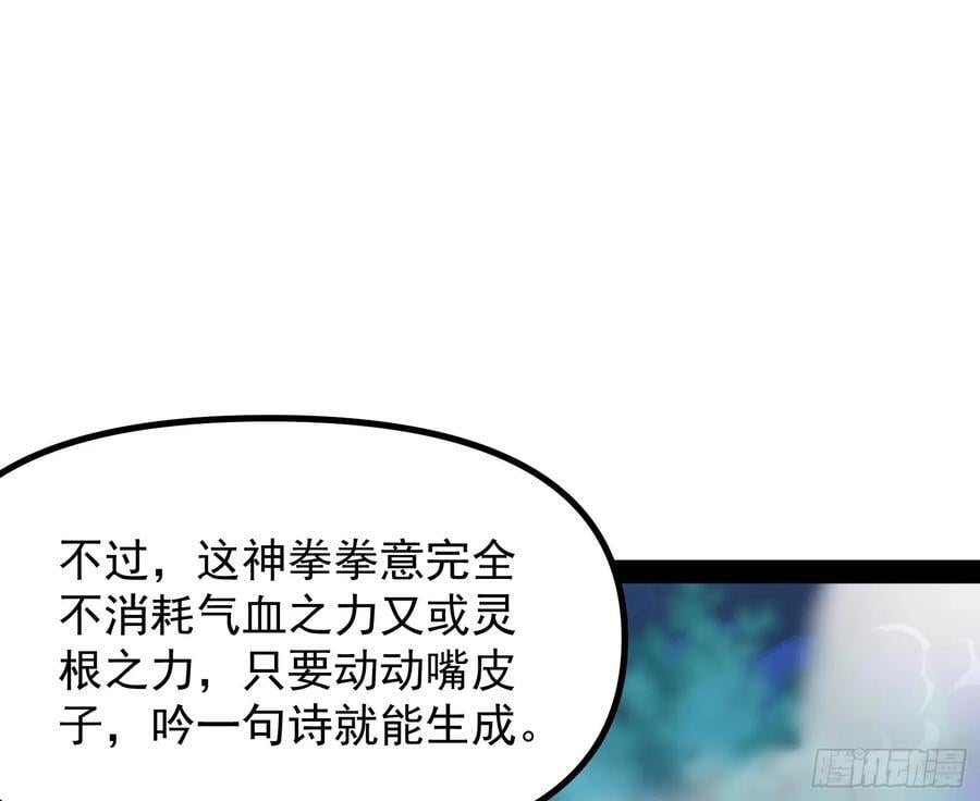 让人惊喜的区域模拟探索74