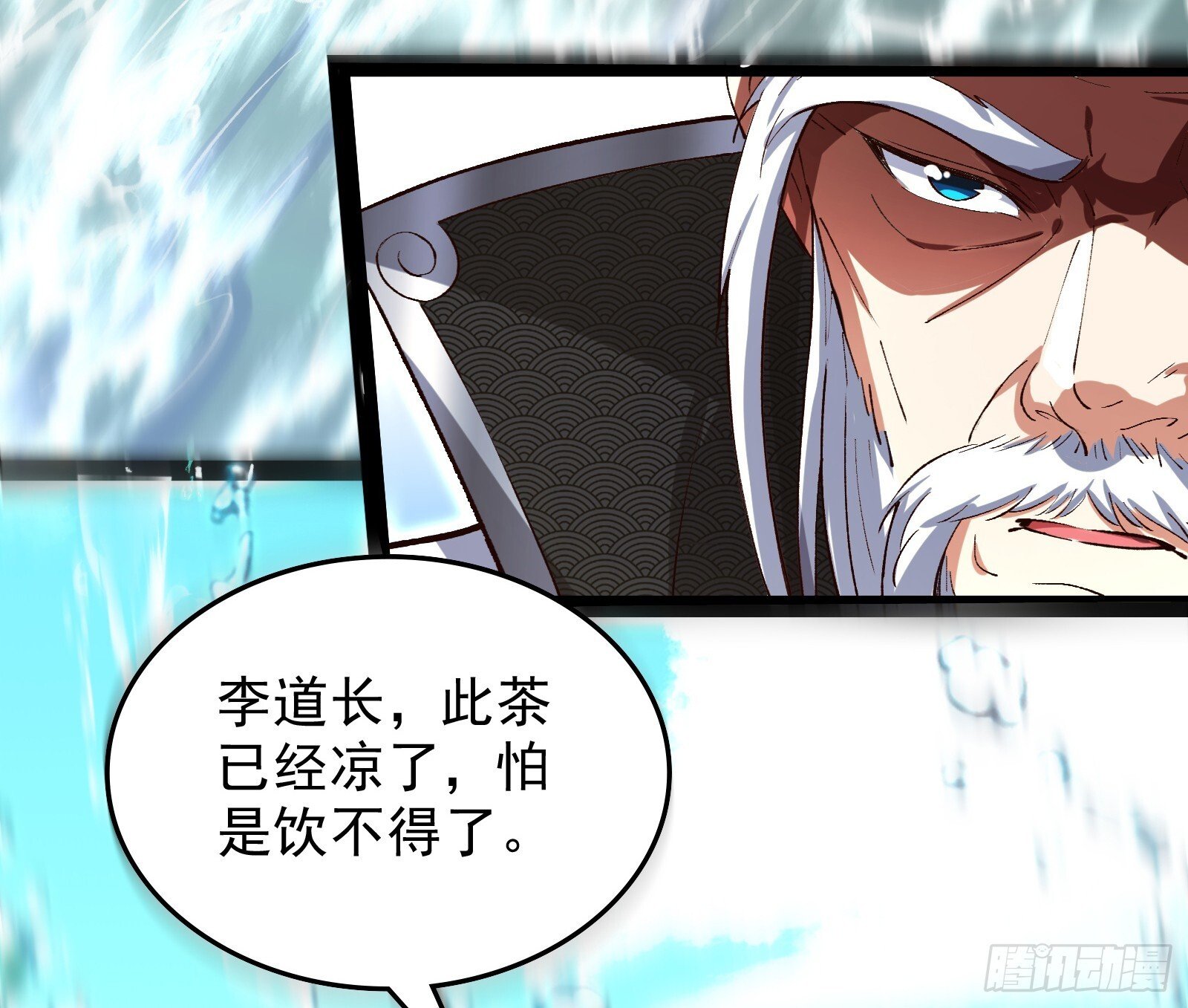 顺水推舟是神棍的基本技能48