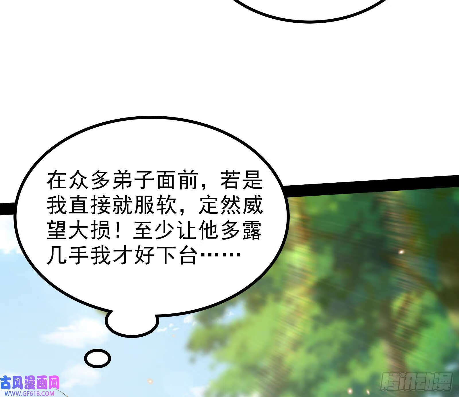 让潘威先上9
