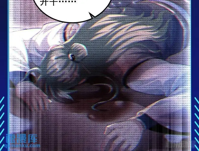 想当妖魔武者好难70