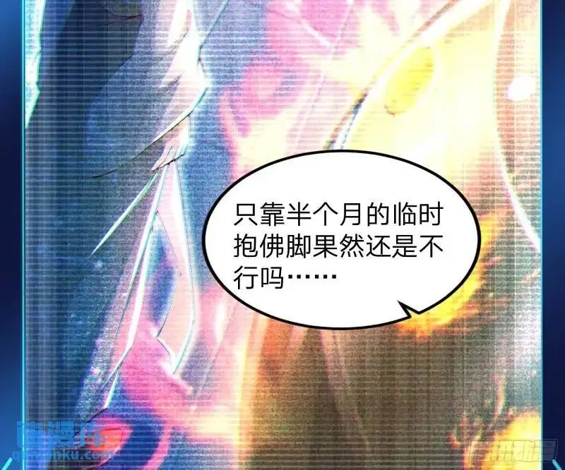 山不来我去6