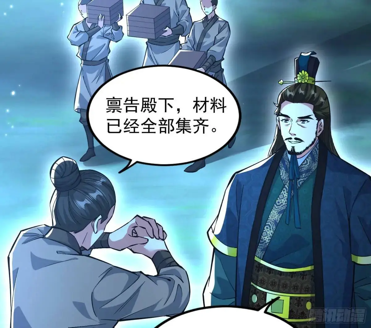 来玩个游戏吧97