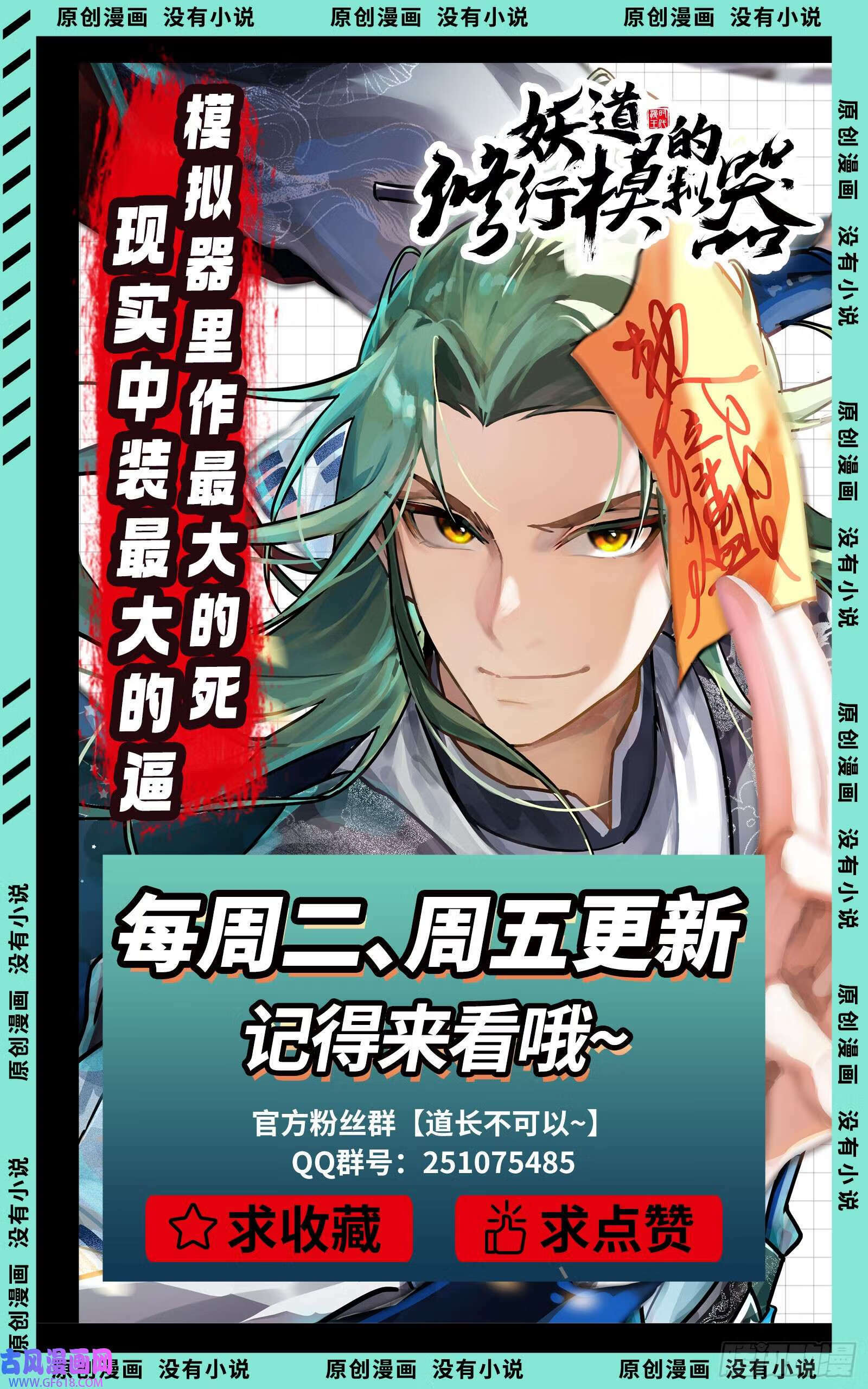 久仰大名74