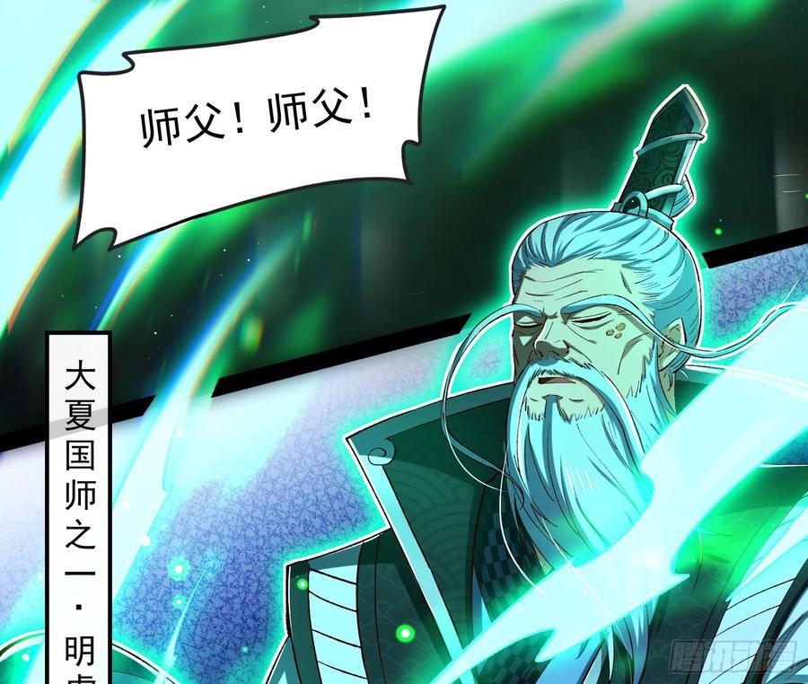 狗皇帝肚里能撑船6