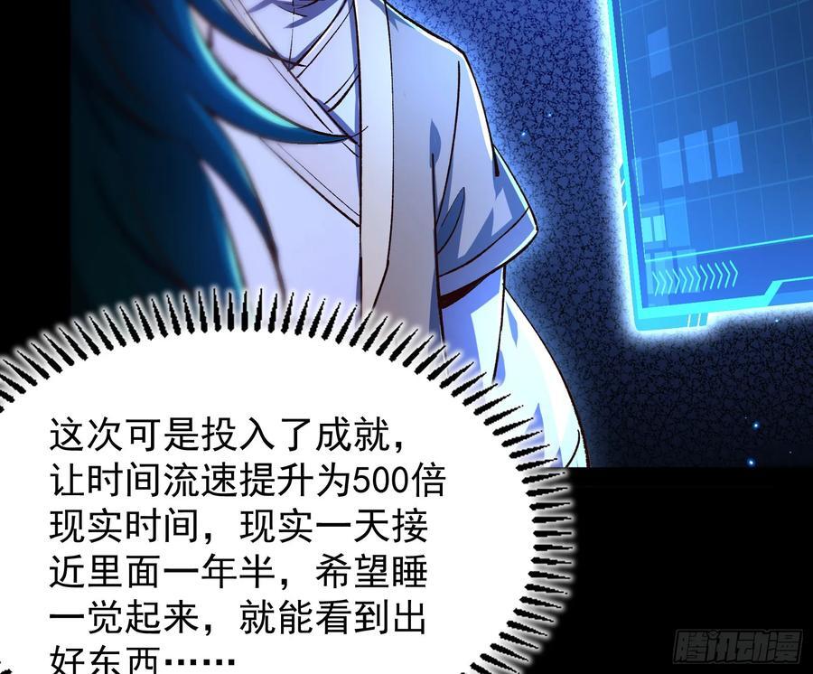 我要见皇上71
