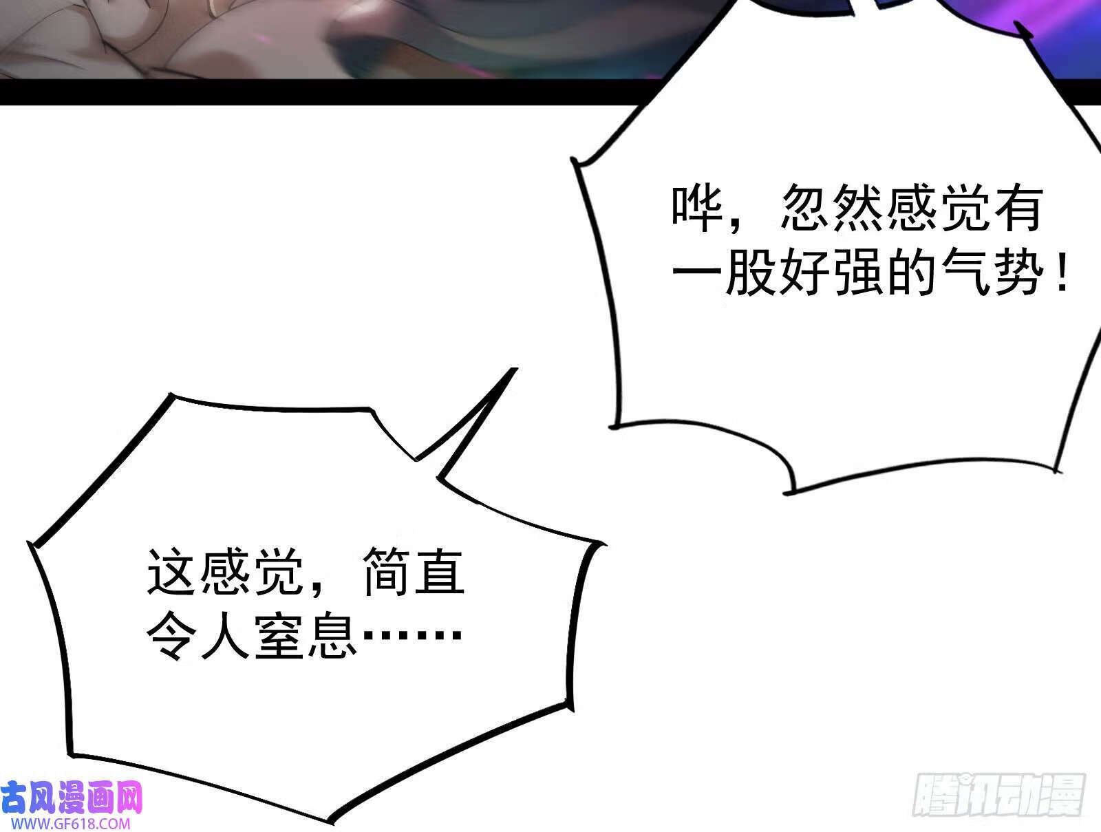 当众挑衅90