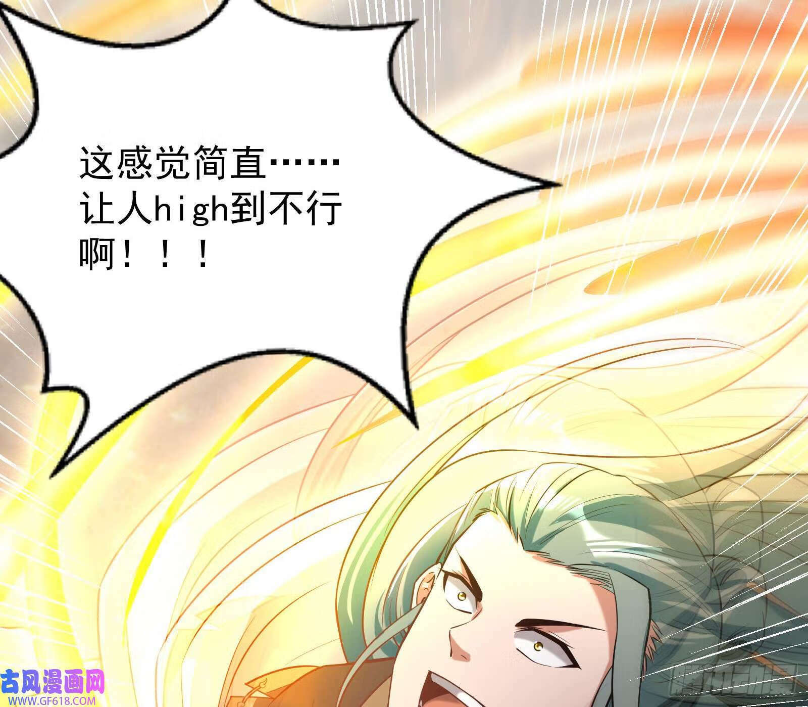 先声夺人6