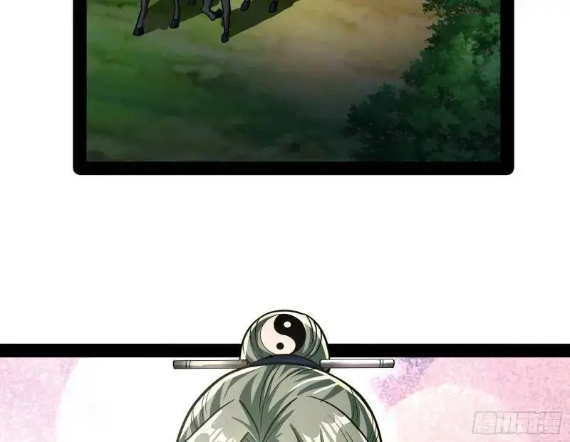 想当妖魔武者好难45