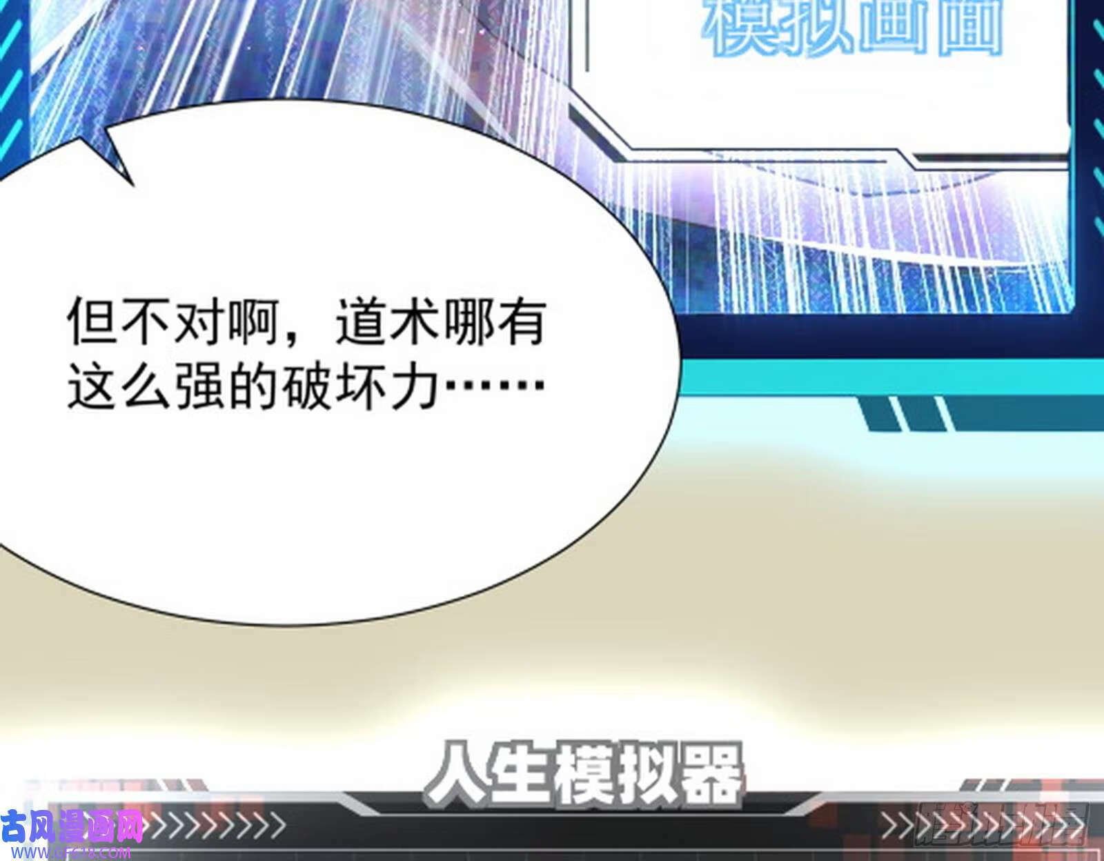外挂来了101