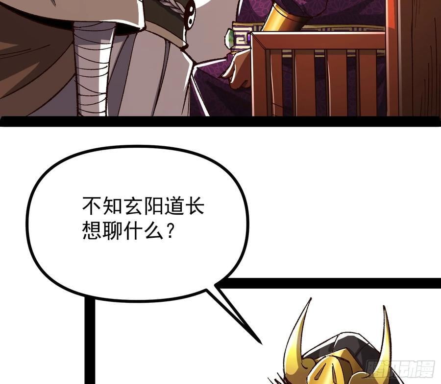大夏内不得成精47