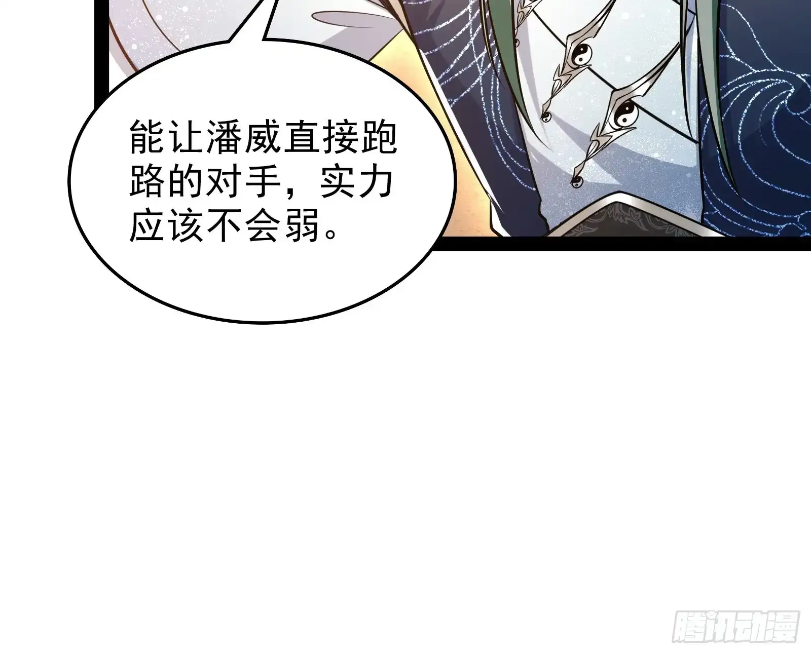狗皇帝还挺好说话的65